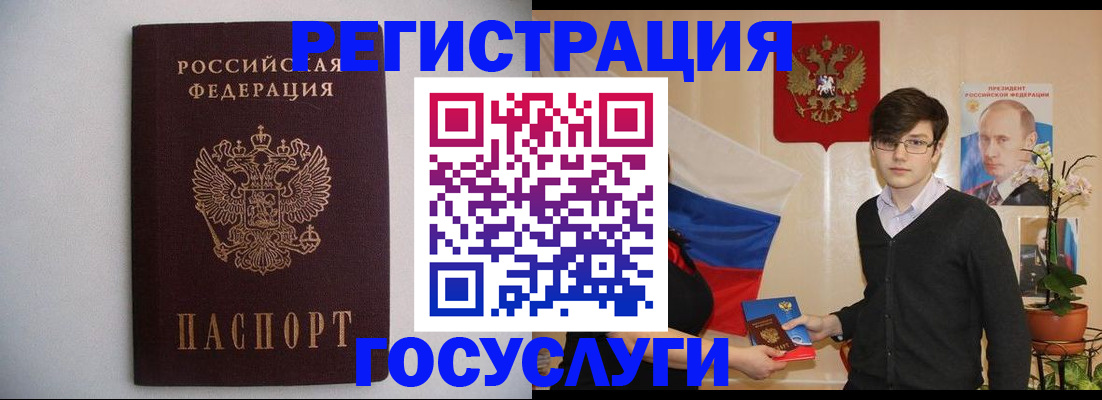 прописка законно в Талице