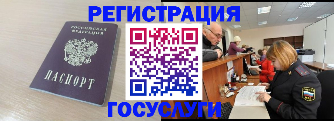где прописаться в Талице